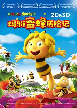 日本,按摩,偷窥
