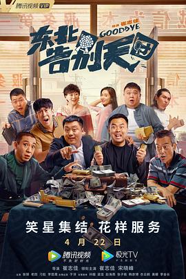日本,按摩,偷窥